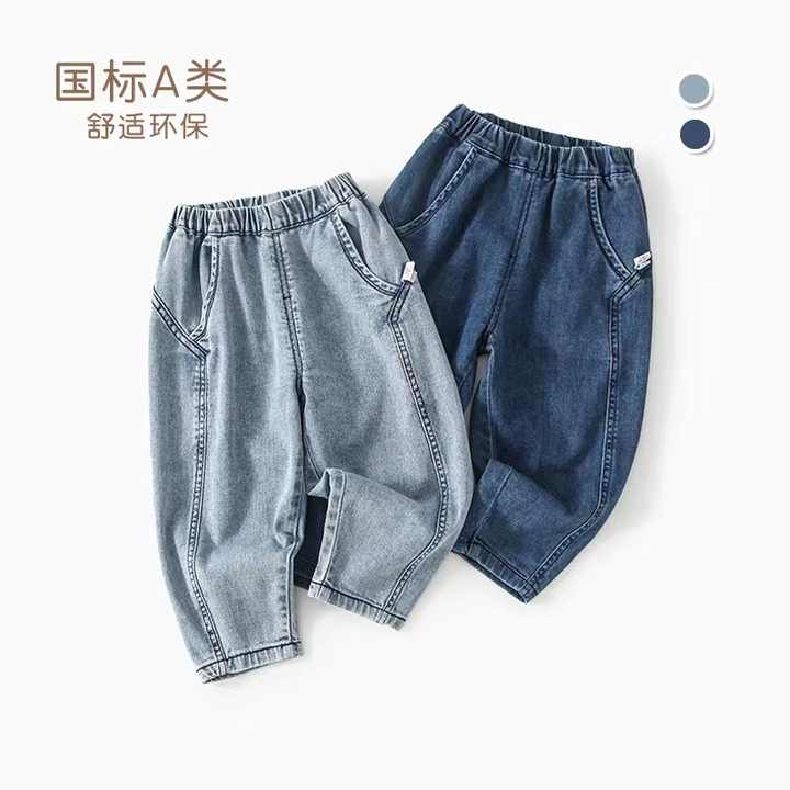 trendy jeans