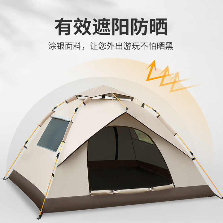 Double Layer Oxford Automatic Tent for 2-4 Persons for Beach and Outdoor Camping Outdoor Travel Supplies