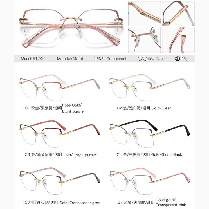 TR90 Rimless Women's Sunglasses, Women's Glasses, Women's Rimless Shiny Glasses, Women's Glasses, Custom Logo