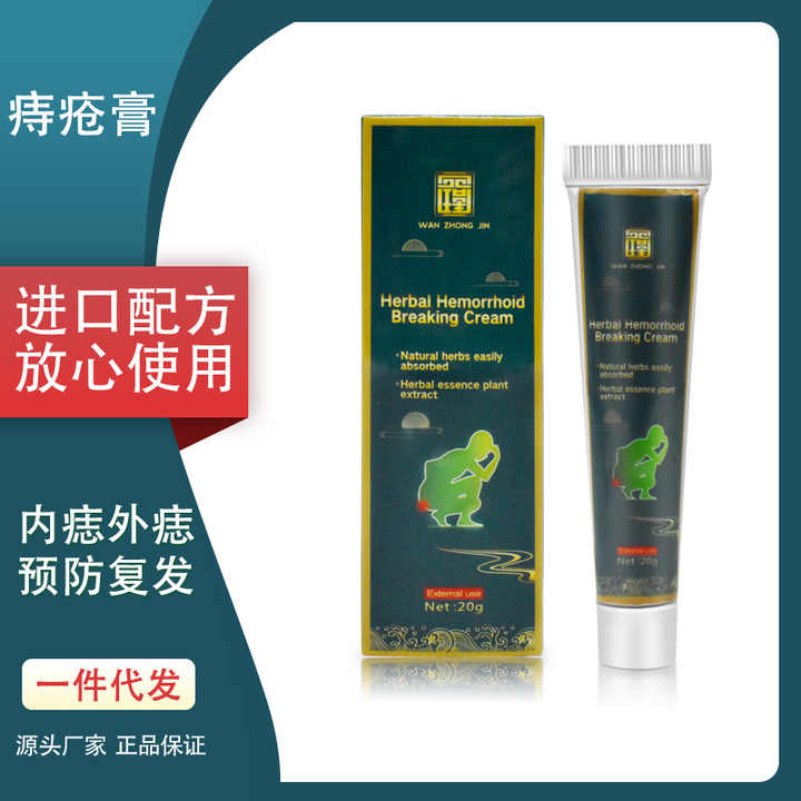 Wholesale Mixed Herbal Cream Full