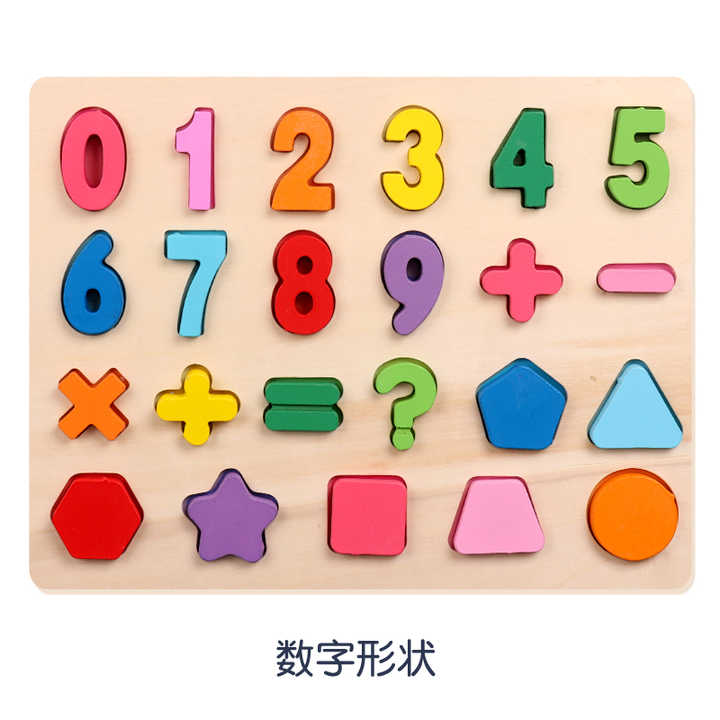 Creative Wooden Alphabet and Number Puzzles for Kids