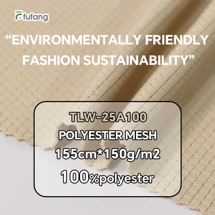 Polyester Knit Fabric Jersey Functional Fabric- High quality functional jersey fabric