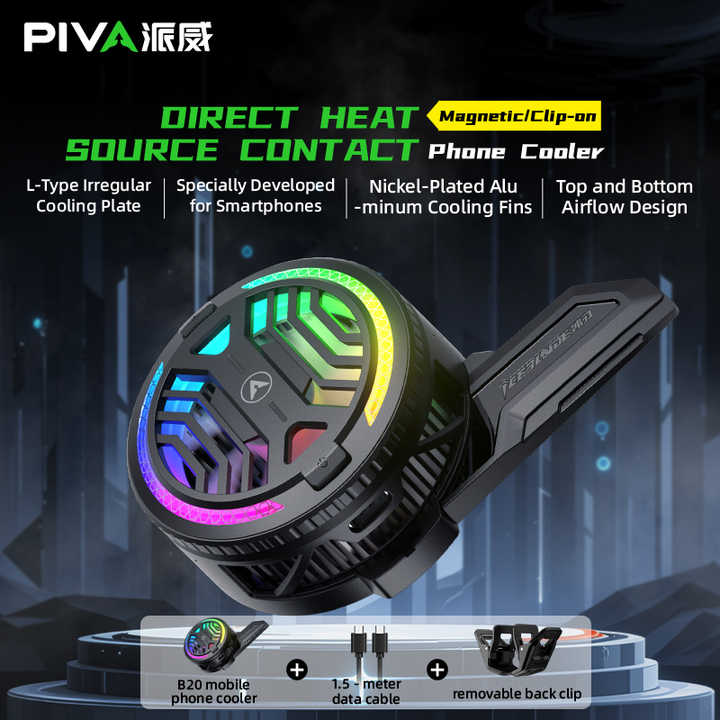 وات زودة بمشبك-What is the clip?