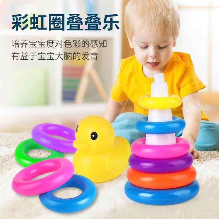 لعبة دائرية ملونة للتكديس من أجل التعليم المبكر بسعر الجملة Colorful Circle Stacking Toy for Early Education Wholesale Price