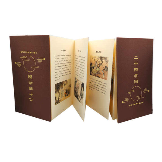 A Book of Unwoven Debate