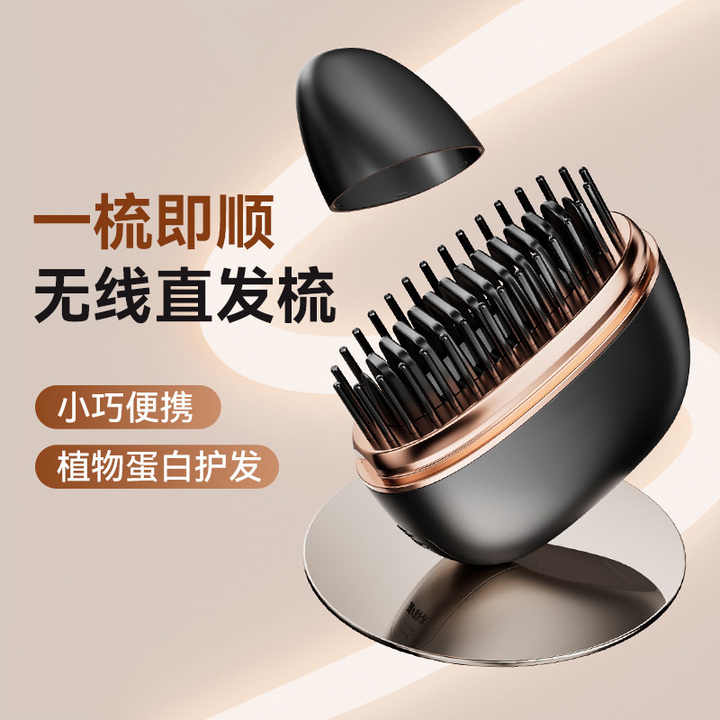 مشط فرش الشعر أيوني أنيق محمول-