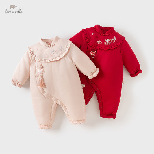 رومبيز جمبسوت اطفال