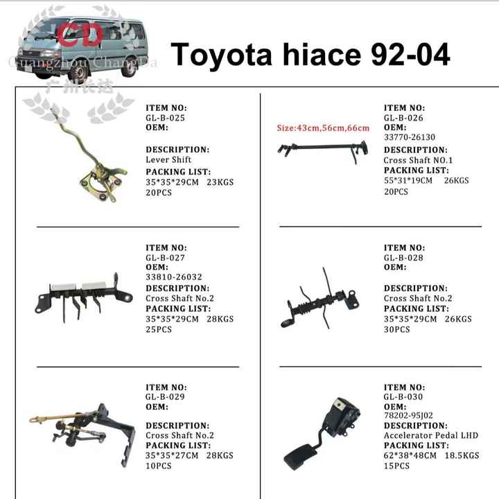 Tercel spare parts . قطع غيار تيرسل