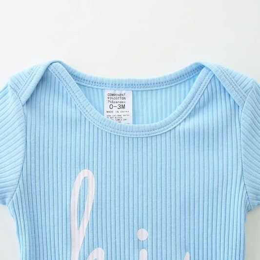 رومبير بدله نوم اطفال حديثي الولاده