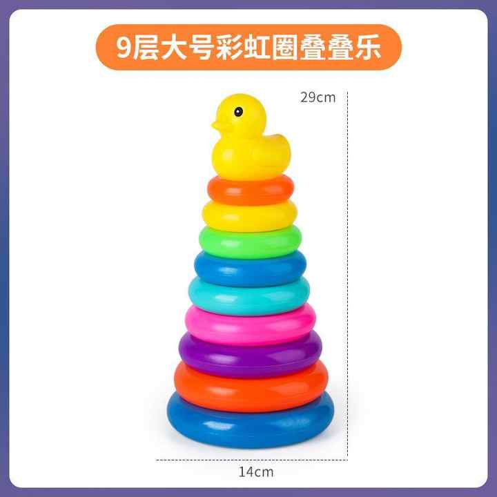 لعبة دائرية ملونة للتكديس من أجل التعليم المبكر بسعر الجملة Colorful Circle Stacking Toy for Early Education Wholesale Price