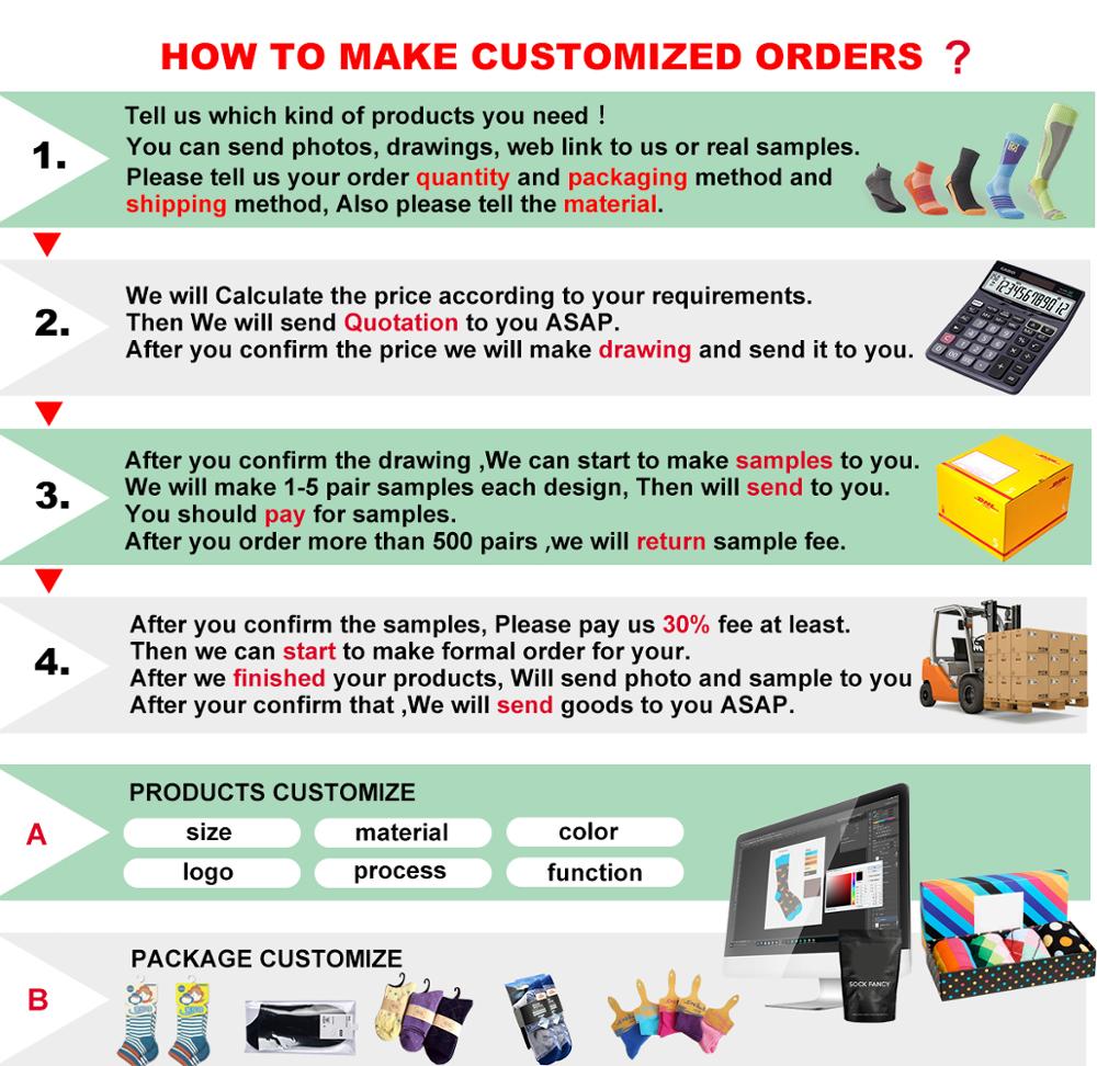 جوارب نسائية من النايلون