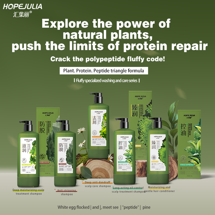 Factory Wholesale Hair Treatment for- علاج الشعر