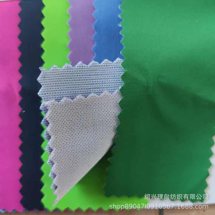 اقمشة، Fabrics