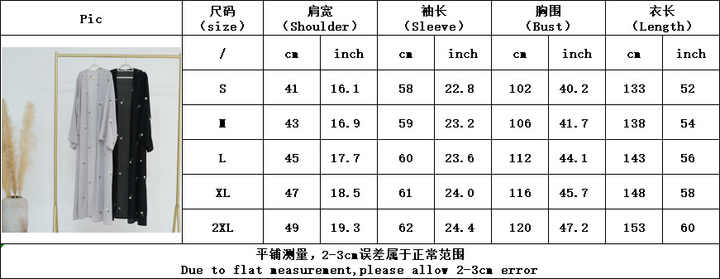 Modest women's colorful abaya