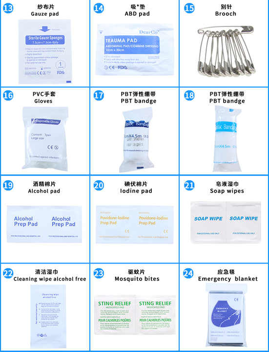Factory Price Individual Travel First Aid Kit