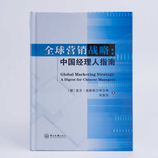 رواية خياليه مخصص عالية الجودة رخيصة الطباعة