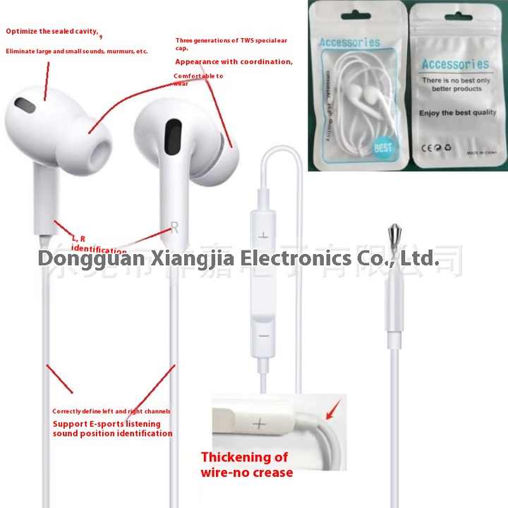 earphone