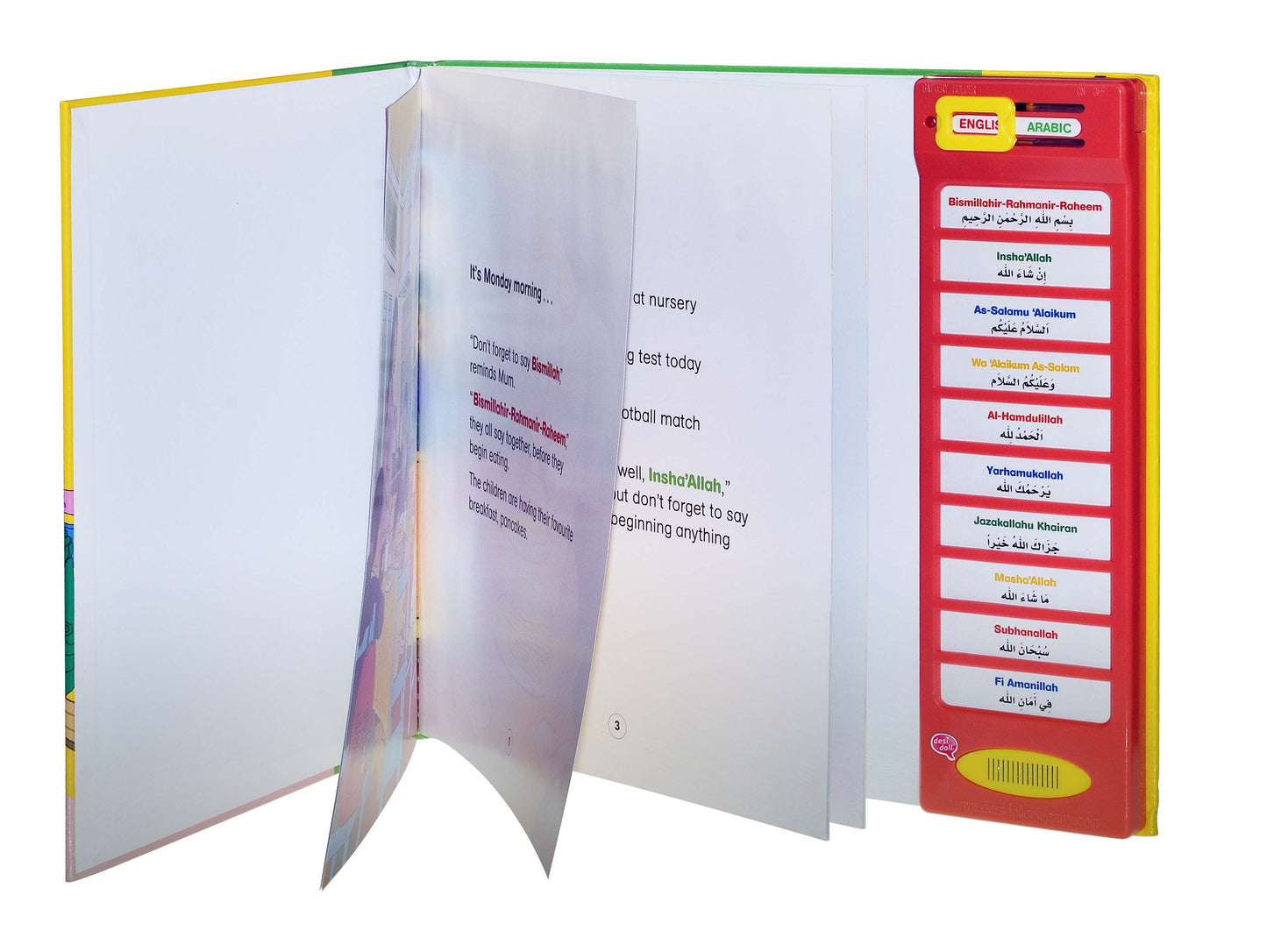 كتب الكترونيه