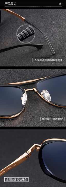 new sunglasses