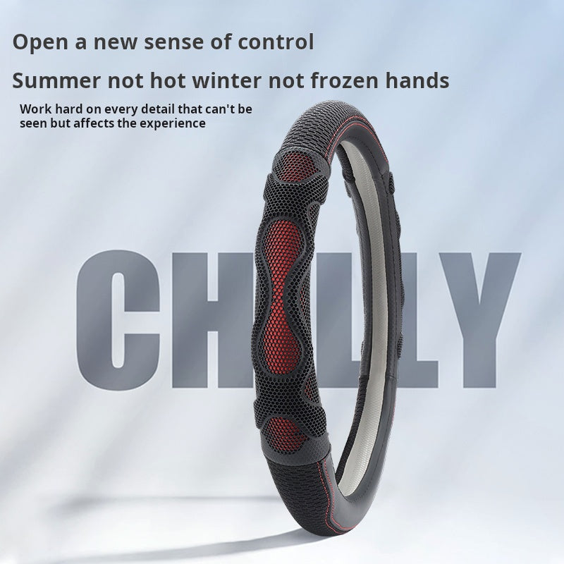 غطاء حصري  داخليه