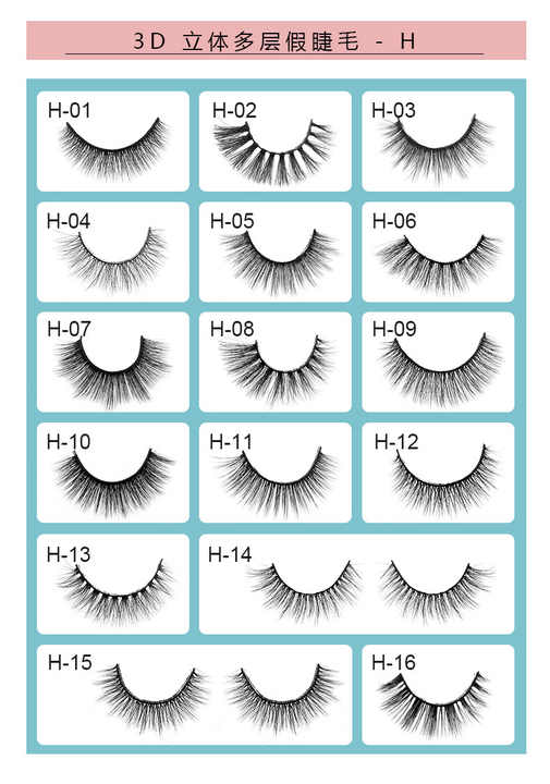 pairs of false eyelashes