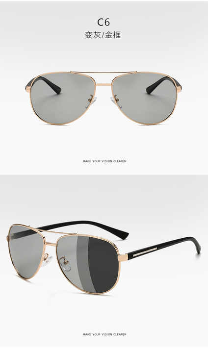 Men's sunglasses