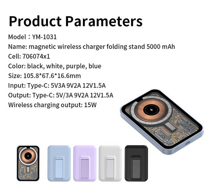 Power bank , باور بانك