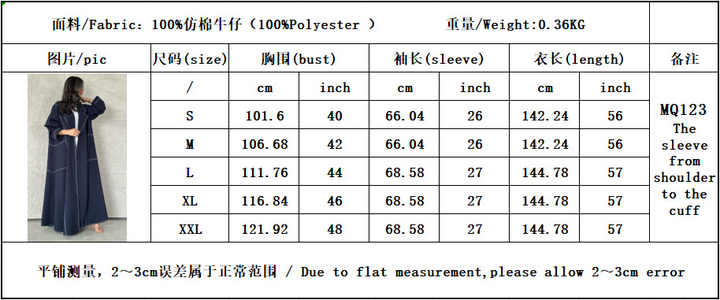 Elegant colorful abaya