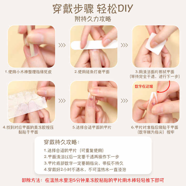 Press on Nails Tips Manicure