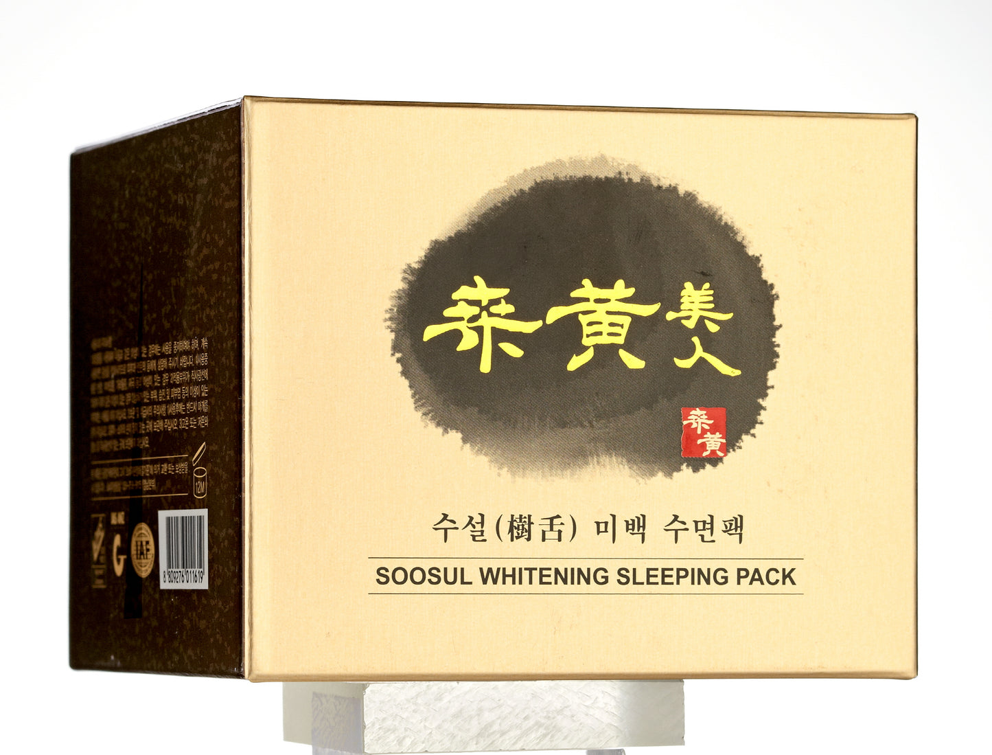 العناية بالجسم