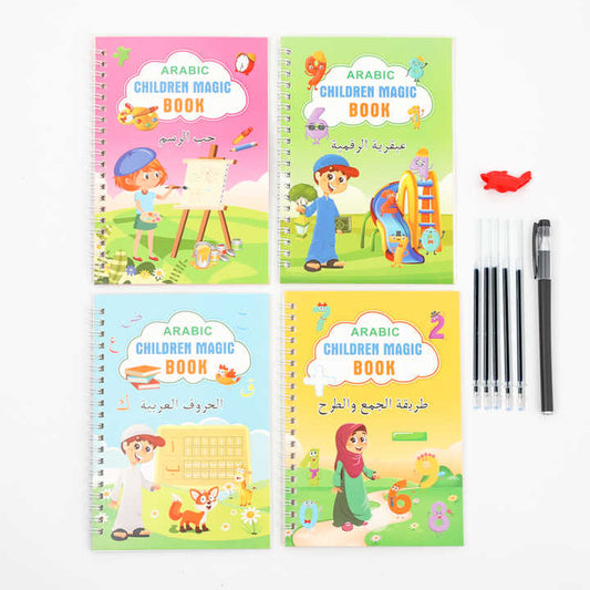 كتب تعليمية عربية