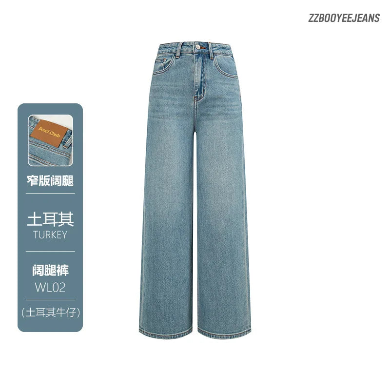 بنطلون نسائي