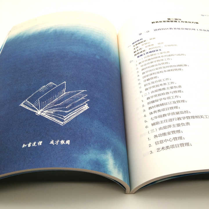 كتاب رحلة كتب تعليمية
