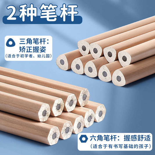 مجموعة أقلام رصاص مدرسية قياسية