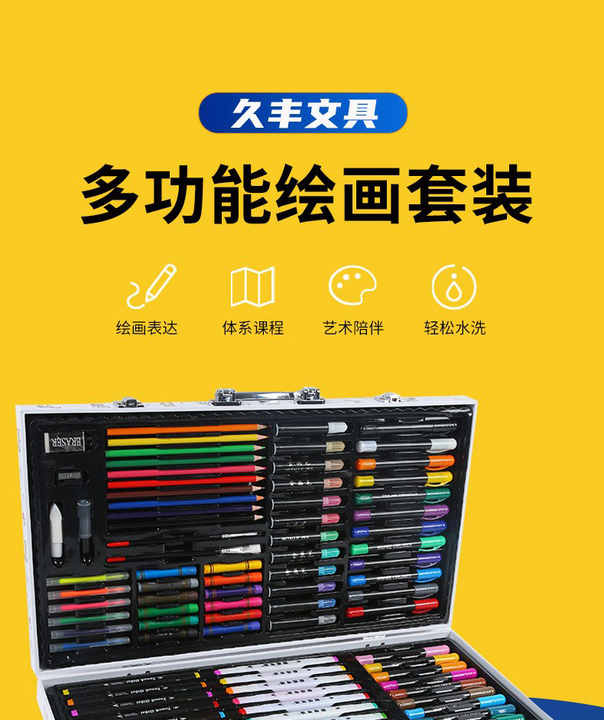 مجموعة أدوات مكتبية, مجموعة أدوات مكتبية . Stationery Set, Super Mega Art Non-Toxic Water Pen
