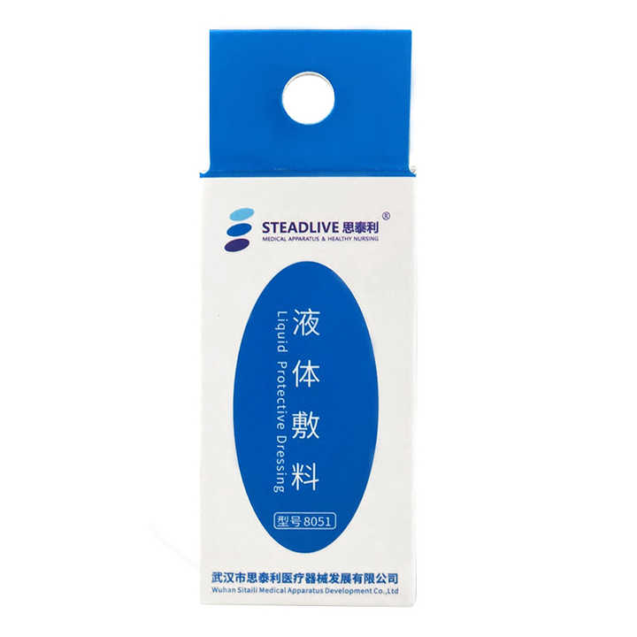 10ml Waterproof Transparent Liquid Wound Dressing for