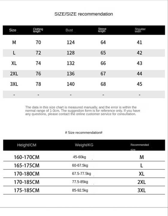 Men's Baseball Jacket