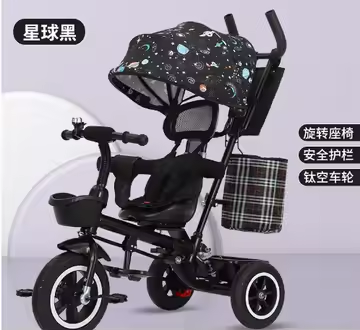 Factory supply children's tricycle 1-3-6 years old folding baby stroller with umbrella