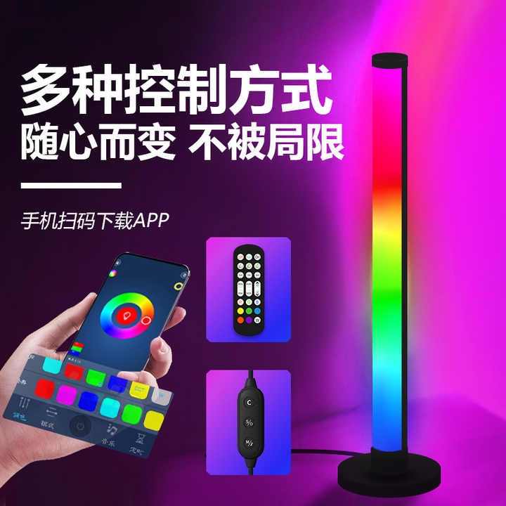 lighting strips