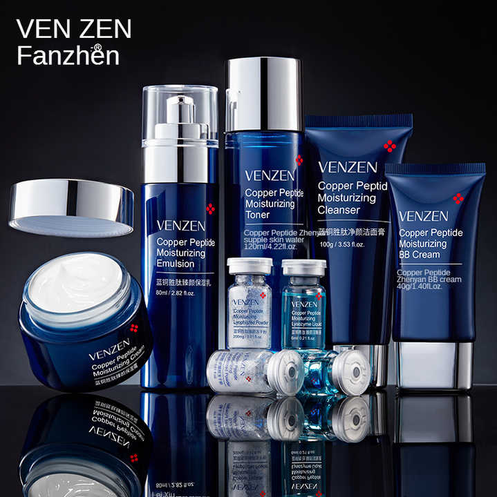 Moisturizing Brightening Skin Care Skin Care Productsصندوق هدايا مثالي من ببتيد النحاس الأزرق للتحكم في الزيوت