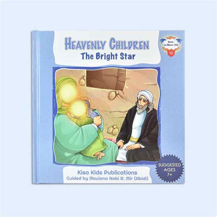 Best-selling colorful, educational children's book with a custom hardcover