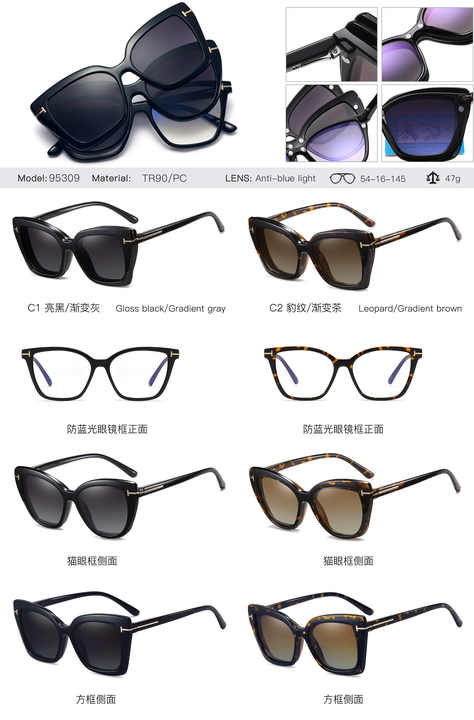 نظارات شمسيه نسائيه