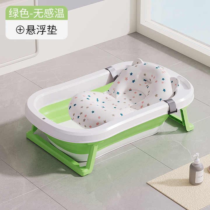 Plastic Baby Bathtub Newborn -مجموعة حوض استحمام أطفال