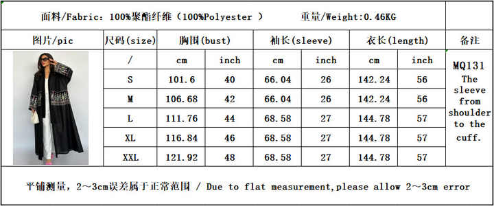 Colorful embroidered abaya