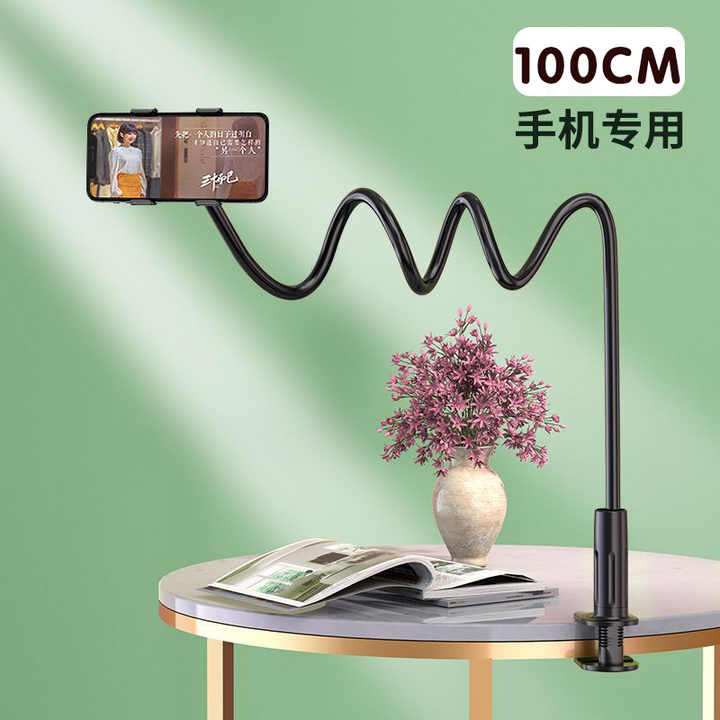 Lazy, Long Arm, Adjustable Cell Phone Accessories Mount Clip Holder Stand for iPhone and iPad