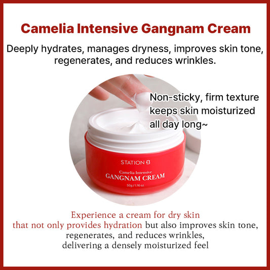 العناية بالجسم