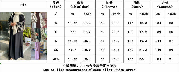 Open abaya with Palestinian keffiyeh