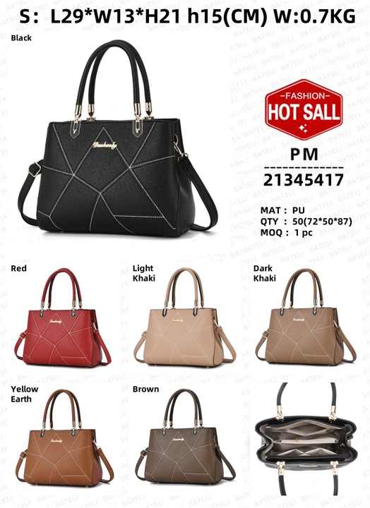 حقائب يد نسائية