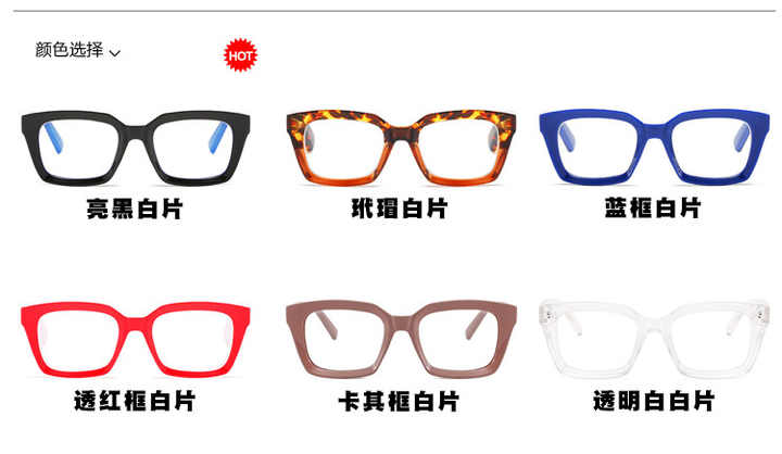 نظارات طبيه نسائيه