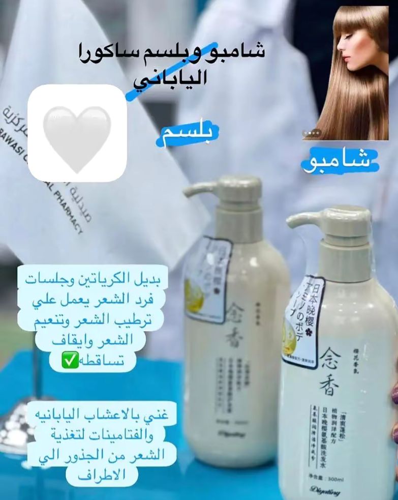 بوتيك ام ريناد